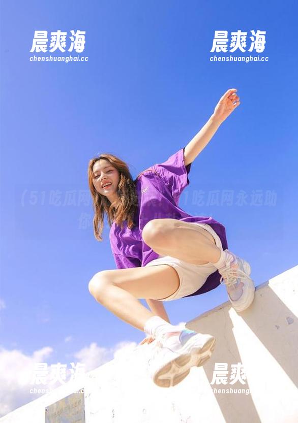 最新进展！51吃瓜网永远助你保持跟上八卦潮流！