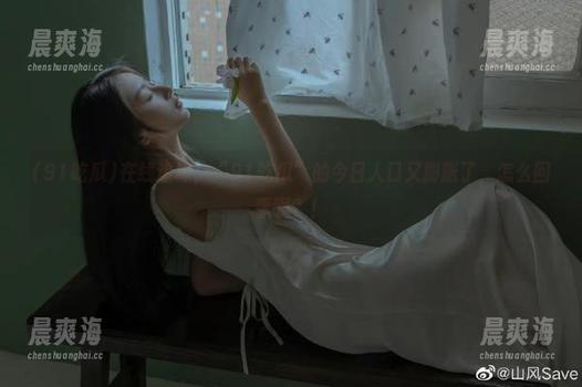 在线追踪，“91吃瓜”的今日人口又膨胀了，怎么回事啊？！