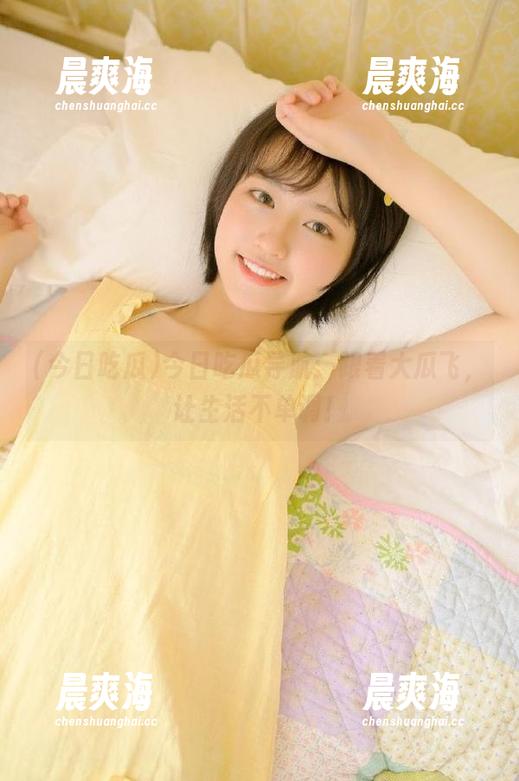 今日吃瓜导航：跟着大瓜飞，让生活不单调！