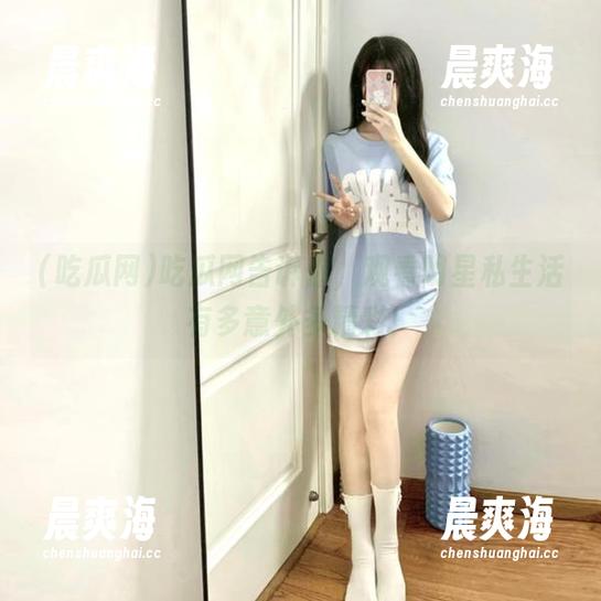 吃瓜网告诉你，观看明星私生活有多意外多精彩！