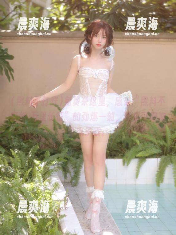 免费来这里，感受“黑料不打烊,万里长征”的劲爆一刻，嘴里可得准备瓜子哦。