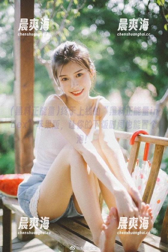 终于上线的“黑料正能量index”苹果版，让你的下饭时间也能冒个泡！