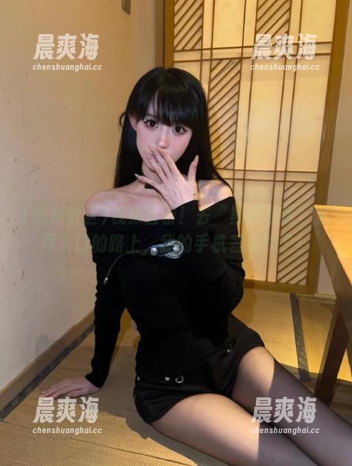 视频直击！去“黑料社区”官网入口的路上，我的手机差点炸了！